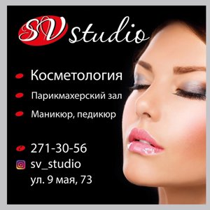 Svbeauty