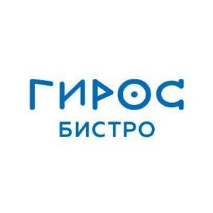 Гирос Бистро