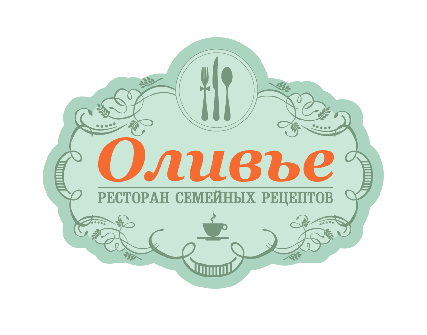 Оливье обнинск. Ресторан Оливье Сочи. Оливье в ресторане. Оливье ресторан Сочи меню. Оливье логотип.