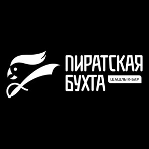 Пиратская бухта