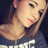 Марина Мандарина
