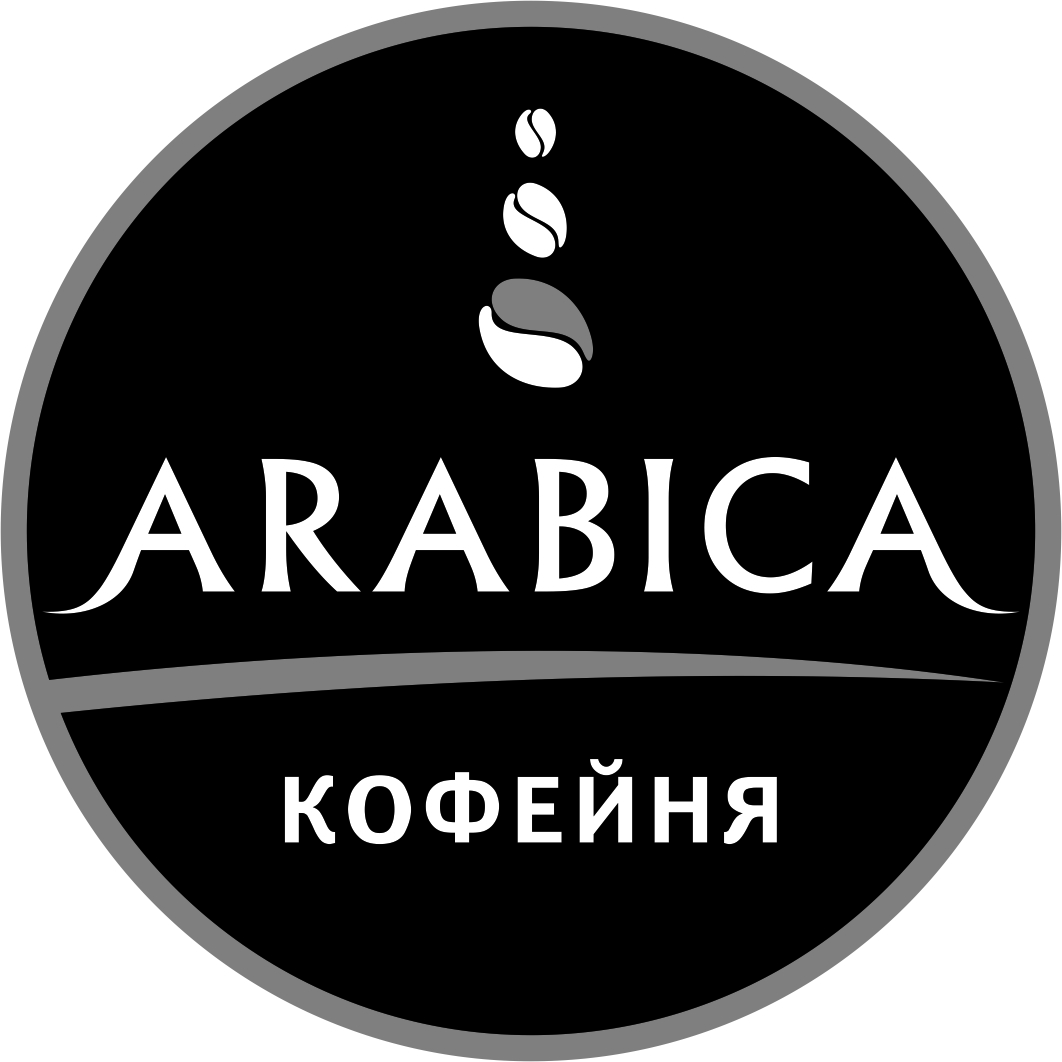 Кофейня арабика. Кофейня Арабика Нальчик. Арабика Нальчик кафе. Кофейня Арабика Барнаул.