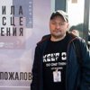 Александр Гликсер