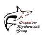 Финансово-Юридический Центр
