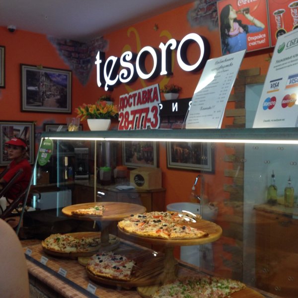 Tesoro, пиццерия в Абакане на Крылова, 66Б — отзывы, адрес, телефон, фото —  Фламп