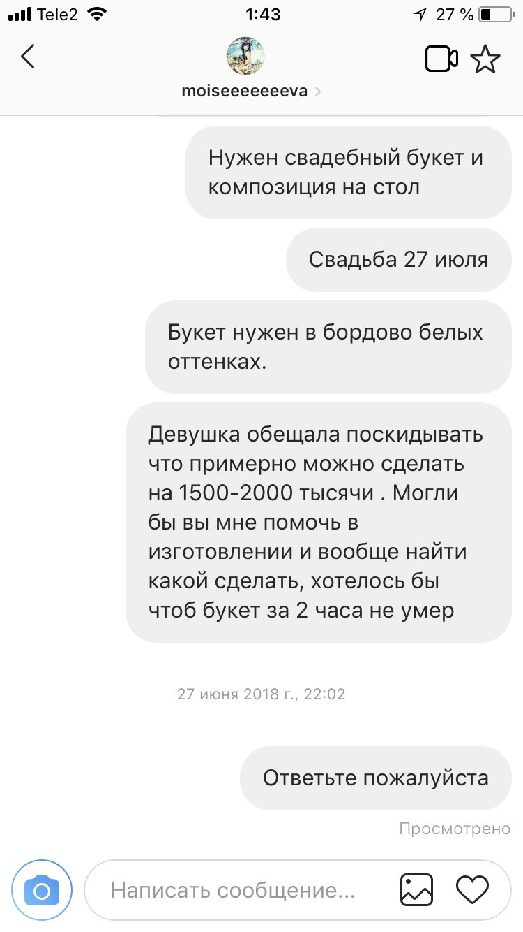 Зеленстрой Нк, офис, проспект Курако, 32, Новокузнецк — 2ГИС