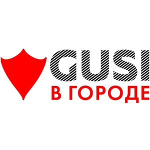 Gusi в городе