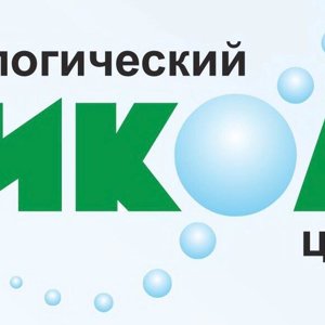 АВИКОМ+