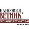 ААК Финансовый советник