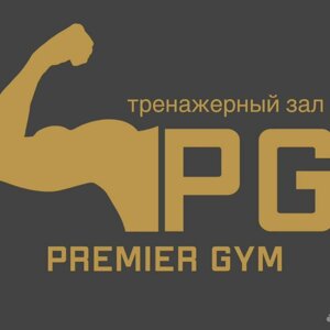 Premier Gym