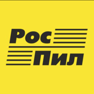 РосПил