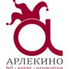 Арлекино