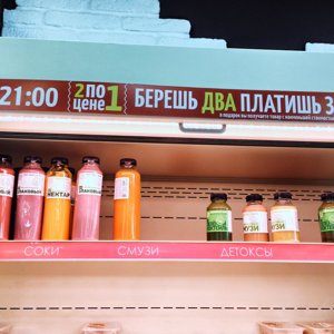 Магазин Калина Малина Красноярск Адреса