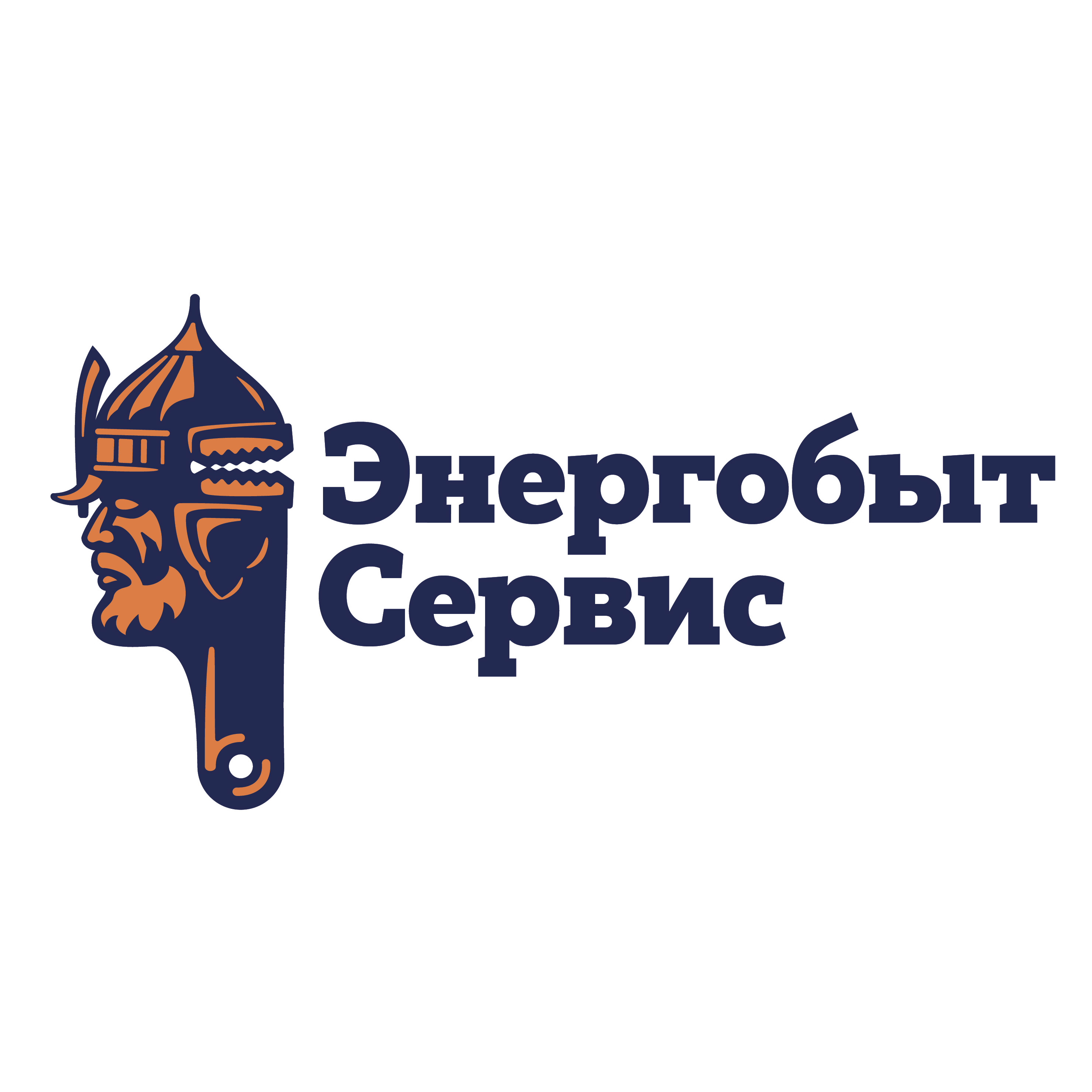 Печать энергобыт сервис. Энергобыт сервис. Логотип энергобыт сервис. Энергобыт сервис. Энергобыт сервис.