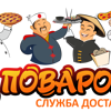 Служба доставки еды в Омске - 6 Поваров