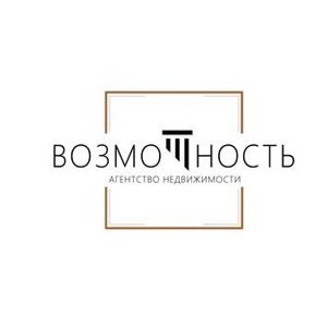 Возможность