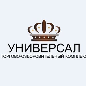 Универсал