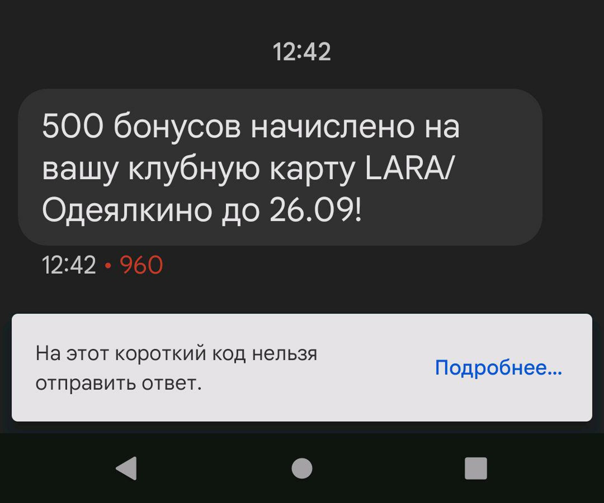 Lara, фирменный магазин посуды и текстиля, Крылова, 54а, Абакан — 2ГИС