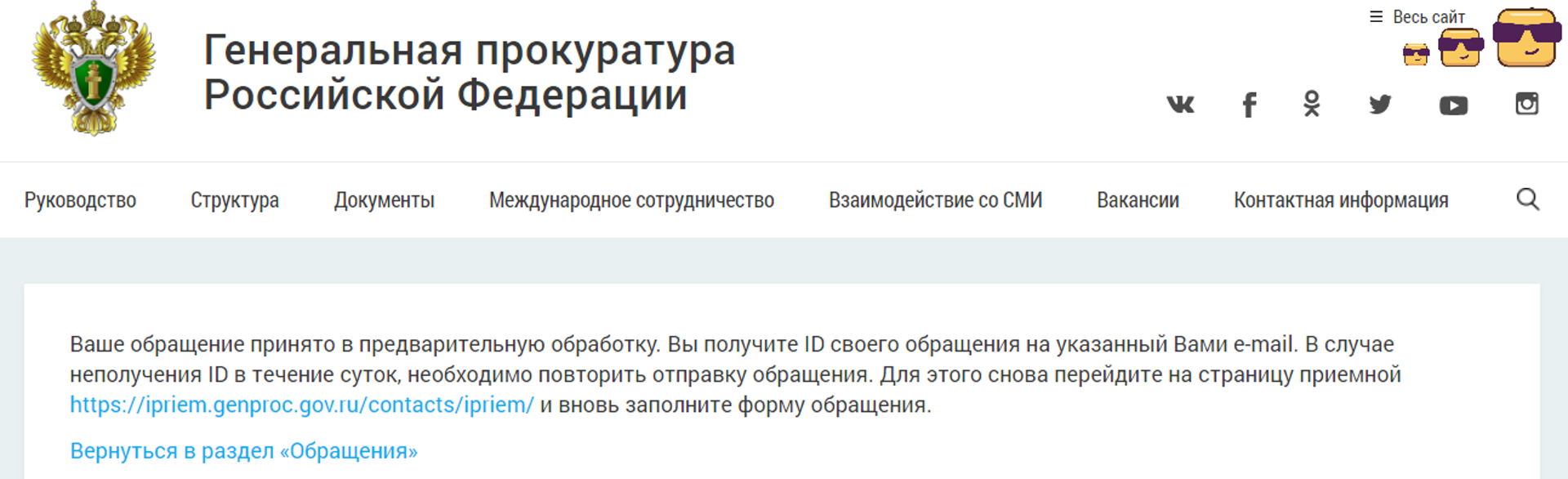 Отзывы о Нотариус Емельянова Г.С., проспект Ленина, 76, Ленинск-Кузнецкий -  2ГИС