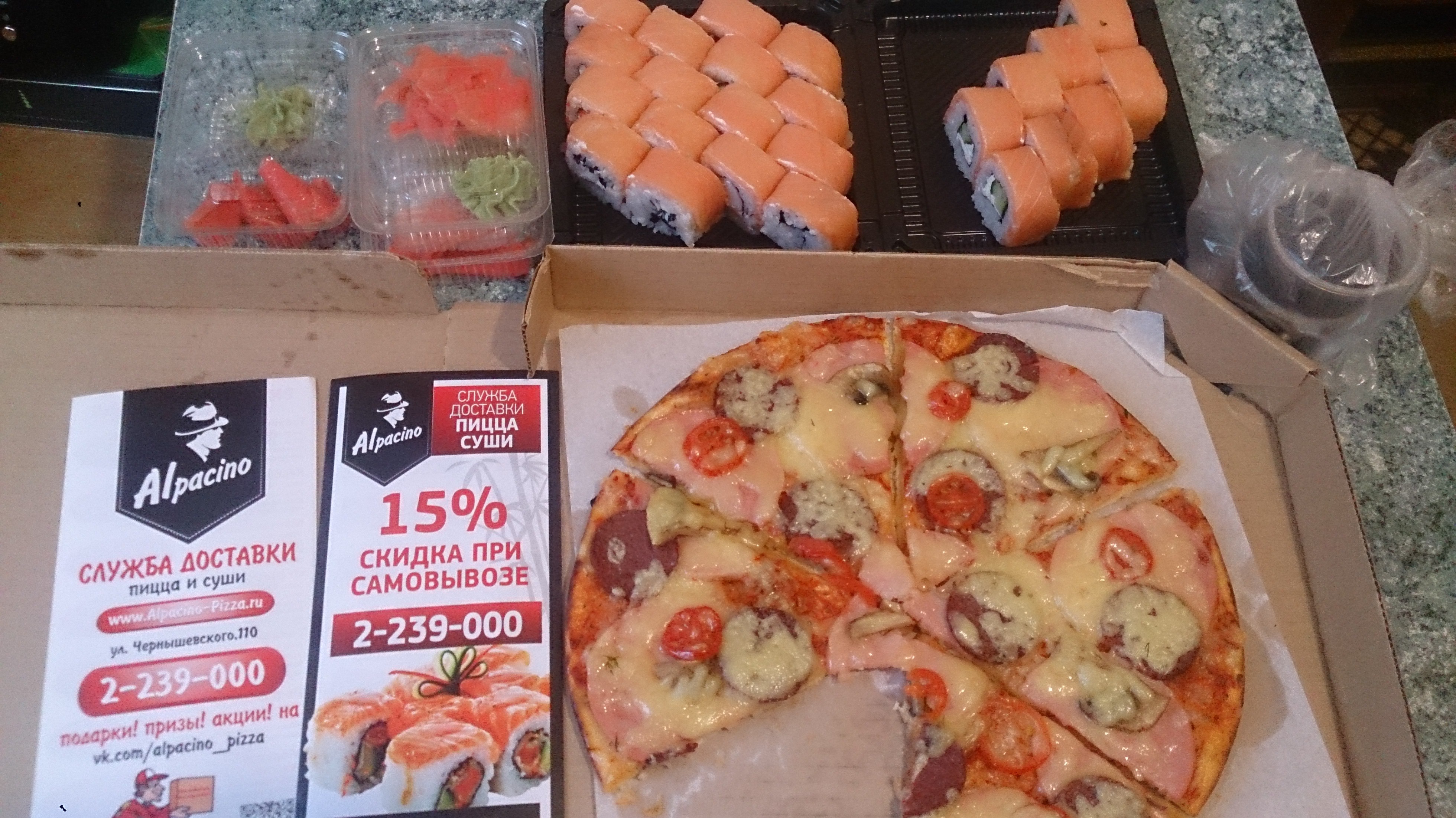 Заказать суши и пиццу в красноярске с бесплатной фото 45