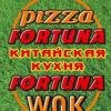 FORTUNA