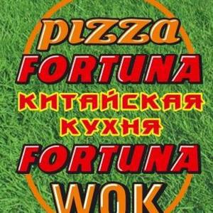 FORTUNA