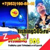 Fishing Master