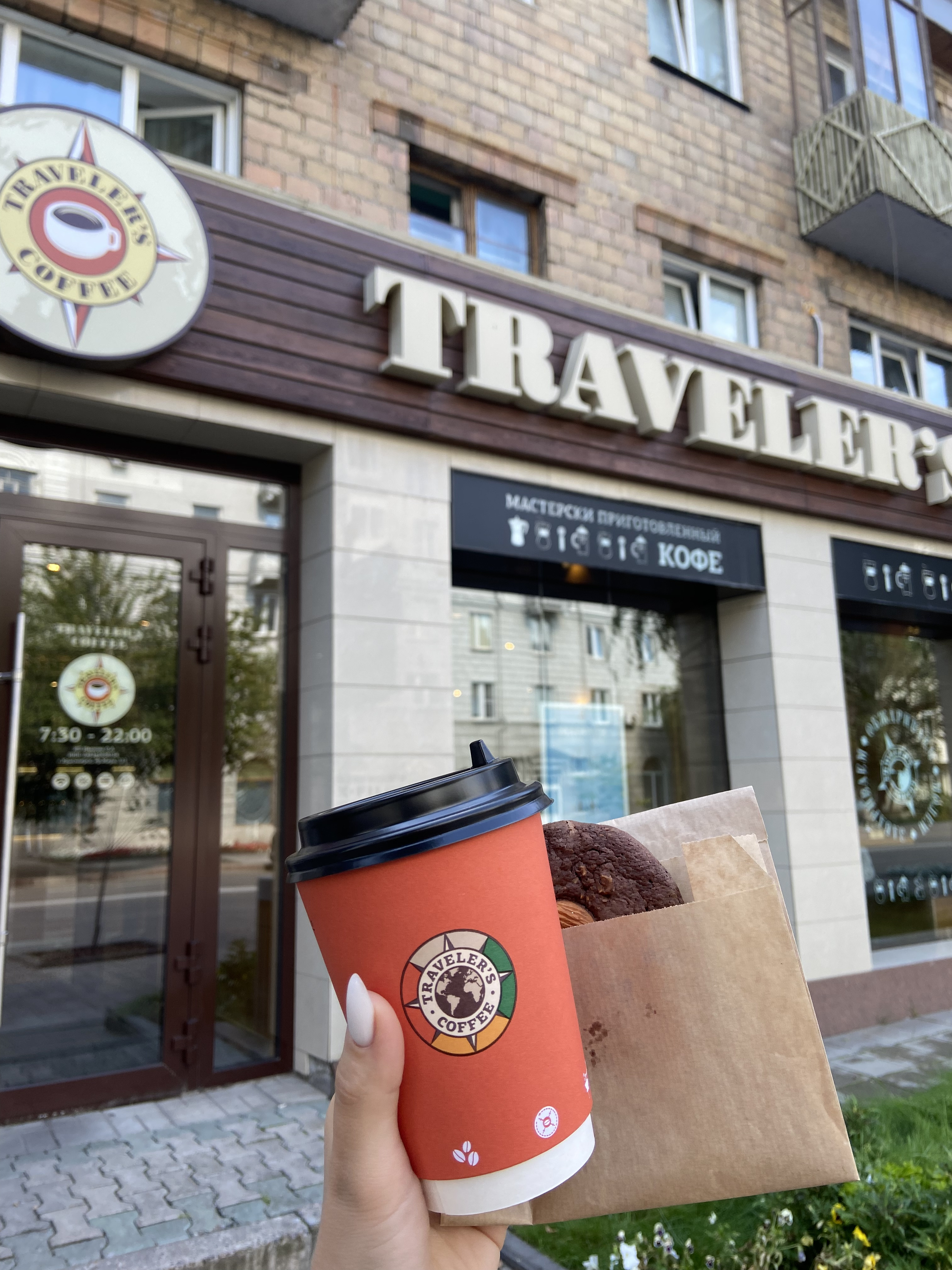 Купить кофе в красноярске. Кофейня Красноярск. Traveler's Coffee Азербайджане. Traveler's Coffee Махачкала. Traveler`s Coffee Чита.