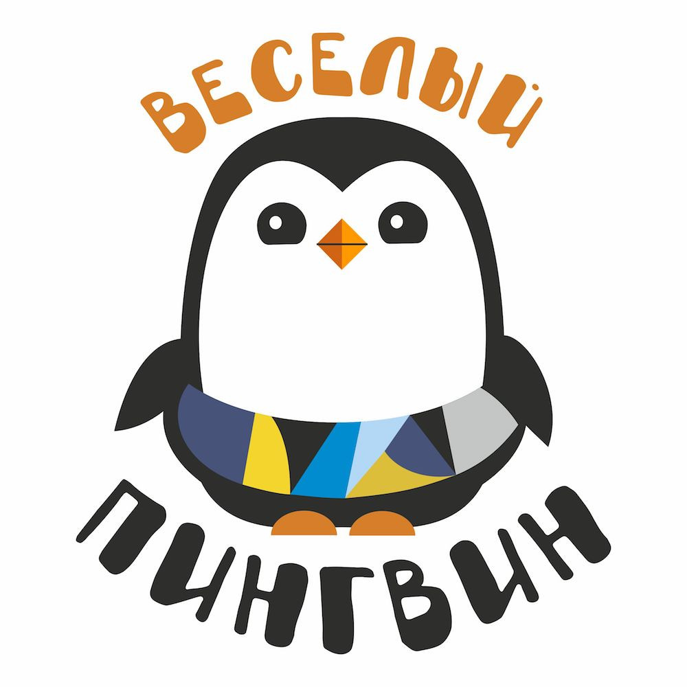 Весёлый пингвин, детский бассейн в Новосибирске на Микрорайон, 8Б — отзывы,  адрес, телефон, фото — Фламп