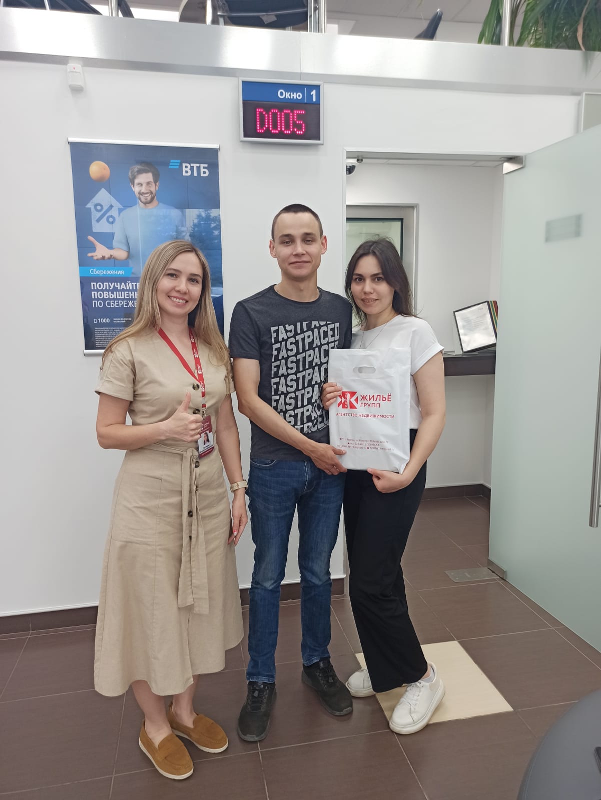 Жилье групп казань. Группа ан. Реклама ава групп квартир мальчик. Бюро группа. Жилье групп казань.