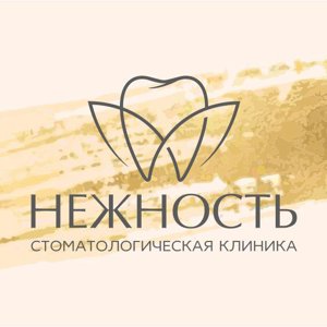 Стоматология нежность отзывы томск Брекеты Томск Семафорный