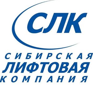 Сибирская лифтовая компания