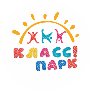 Класс! Парк