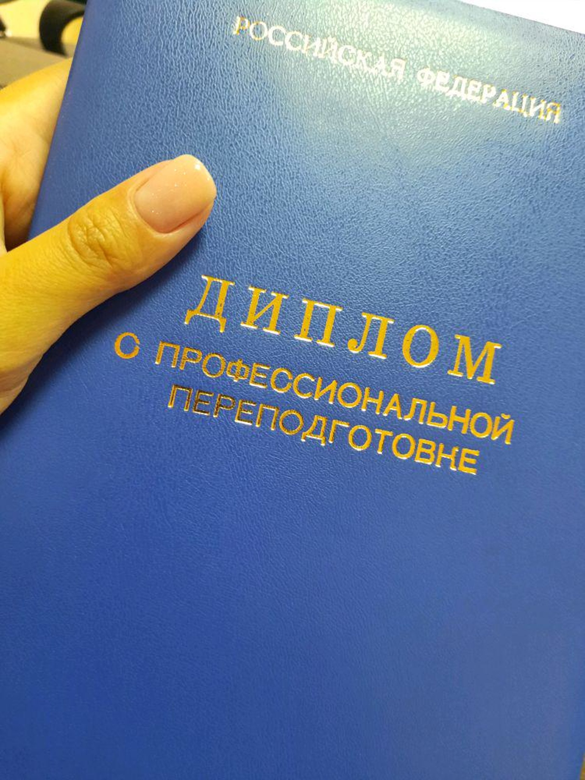 Хозяин Сибири, учебный центр, улица Академика Киренского, 87Б, Красноярск —  2ГИС