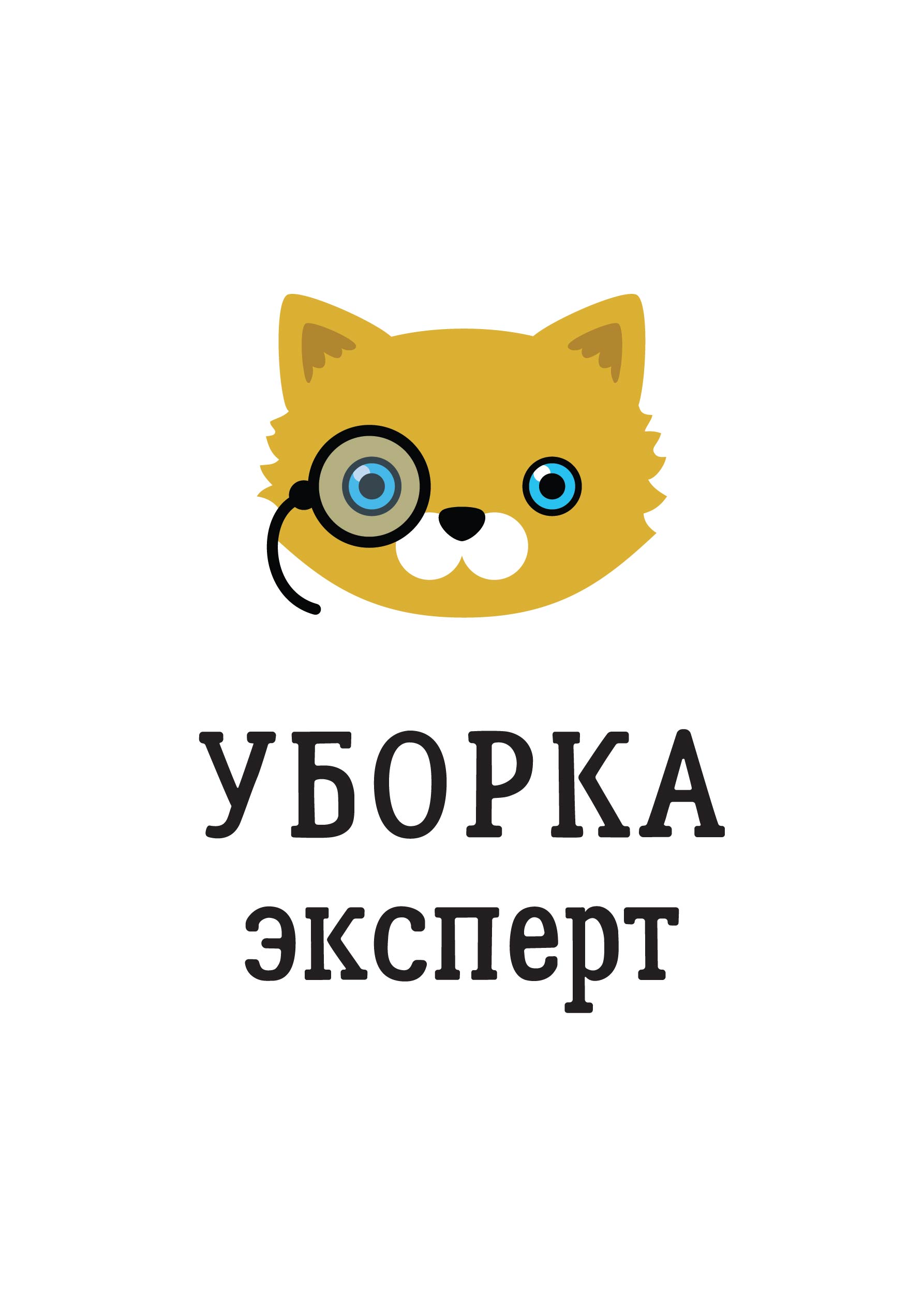 Уборка Эксперт, компания по уборке квартир в Барнауле на проспект Ленина,  154/1 — отзывы, адрес, телефон, фото — Фламп