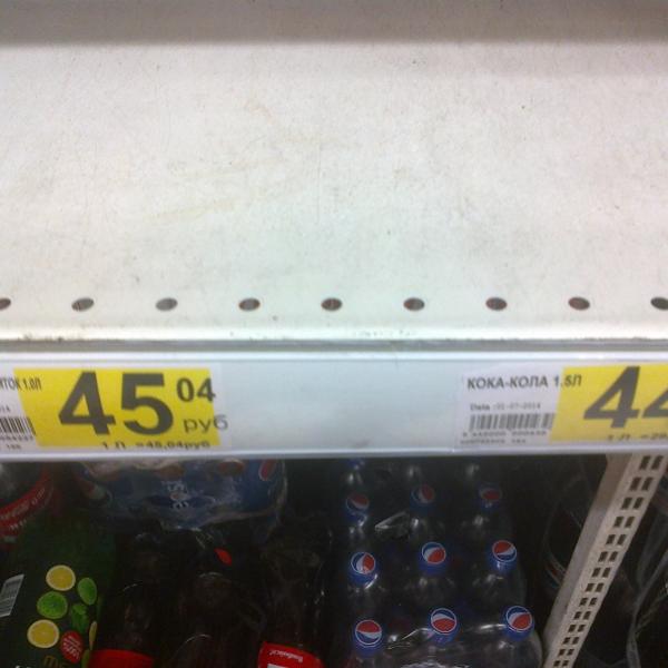 Полтораха дешевле чем литруха)))