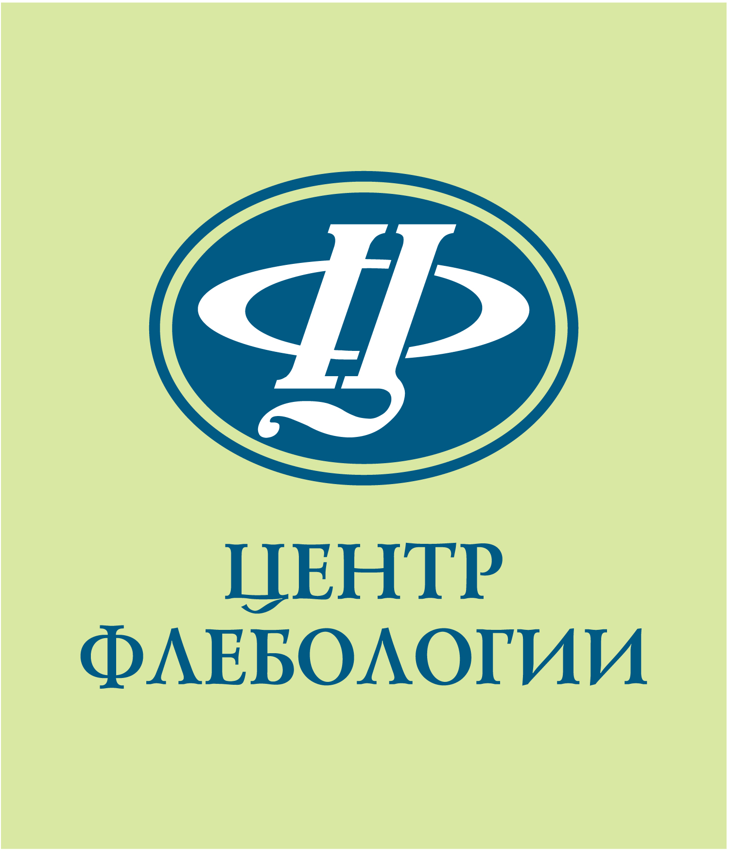 Центр Флебологии в Москве на метро Спортивная — отзывы, адрес, телефон,  фото — Фламп