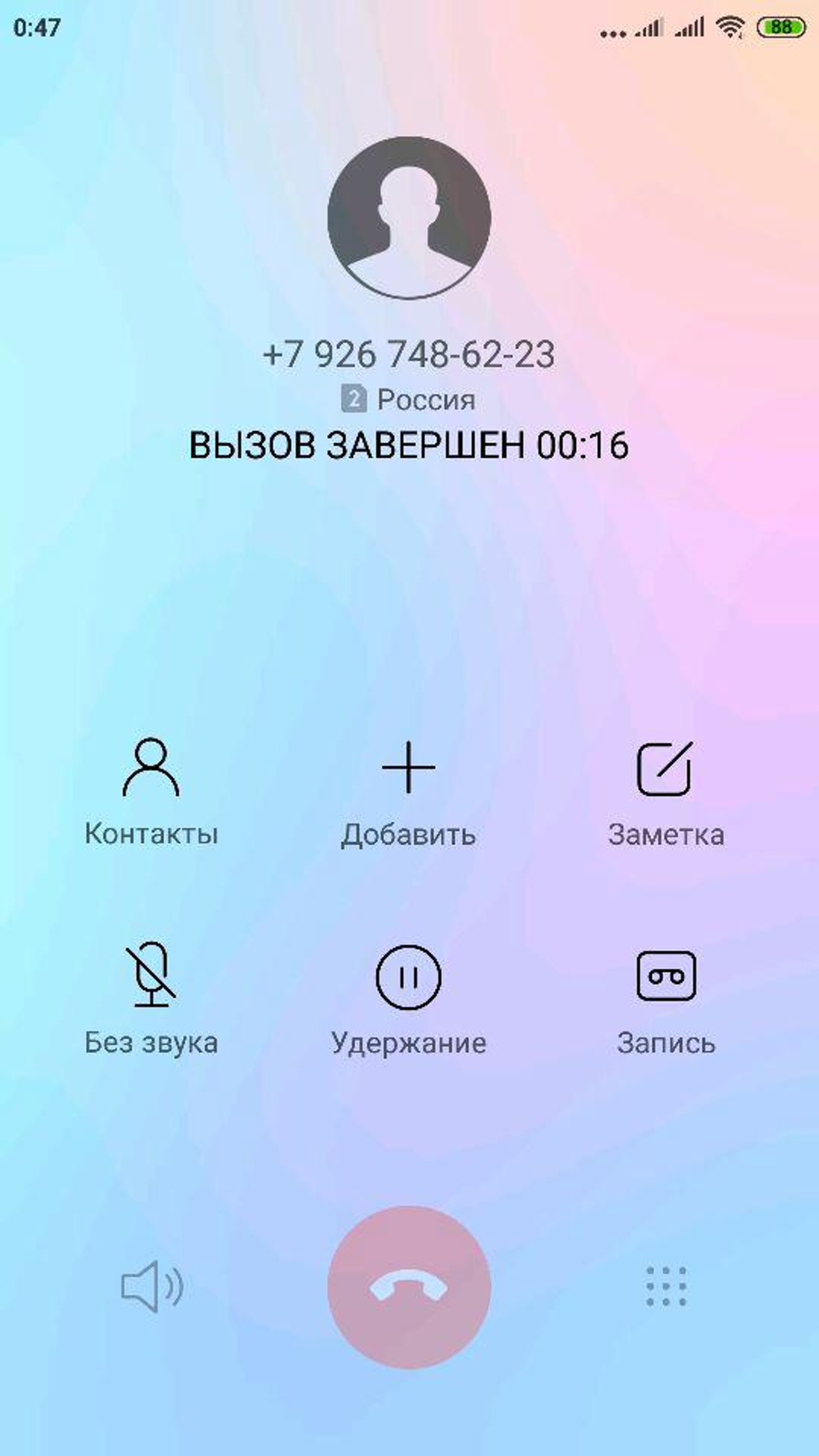 Сеть Магазинов Монро Время Работы Новокузнецк Сеть Магазинов Монро Время Работы Новокузнецк