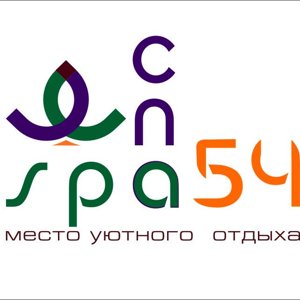 СПА54