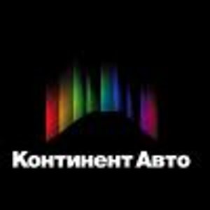 Континент Авто