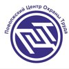 Поволжский центр охраны труда