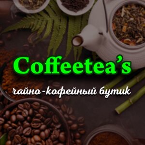 Coffeetea`s