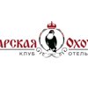 Царская охота