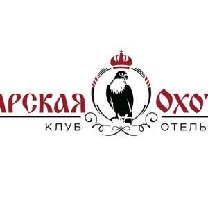 Царская охота