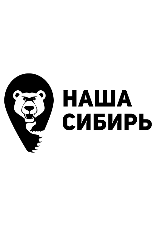 Сибирь наш. Сибирь надпись. Логотип из Сибири. Канал наша Сибирь.