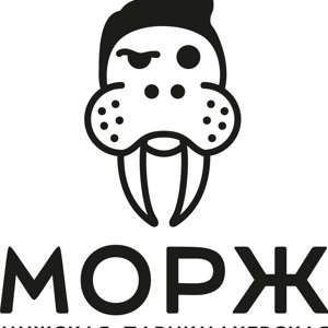 Морж