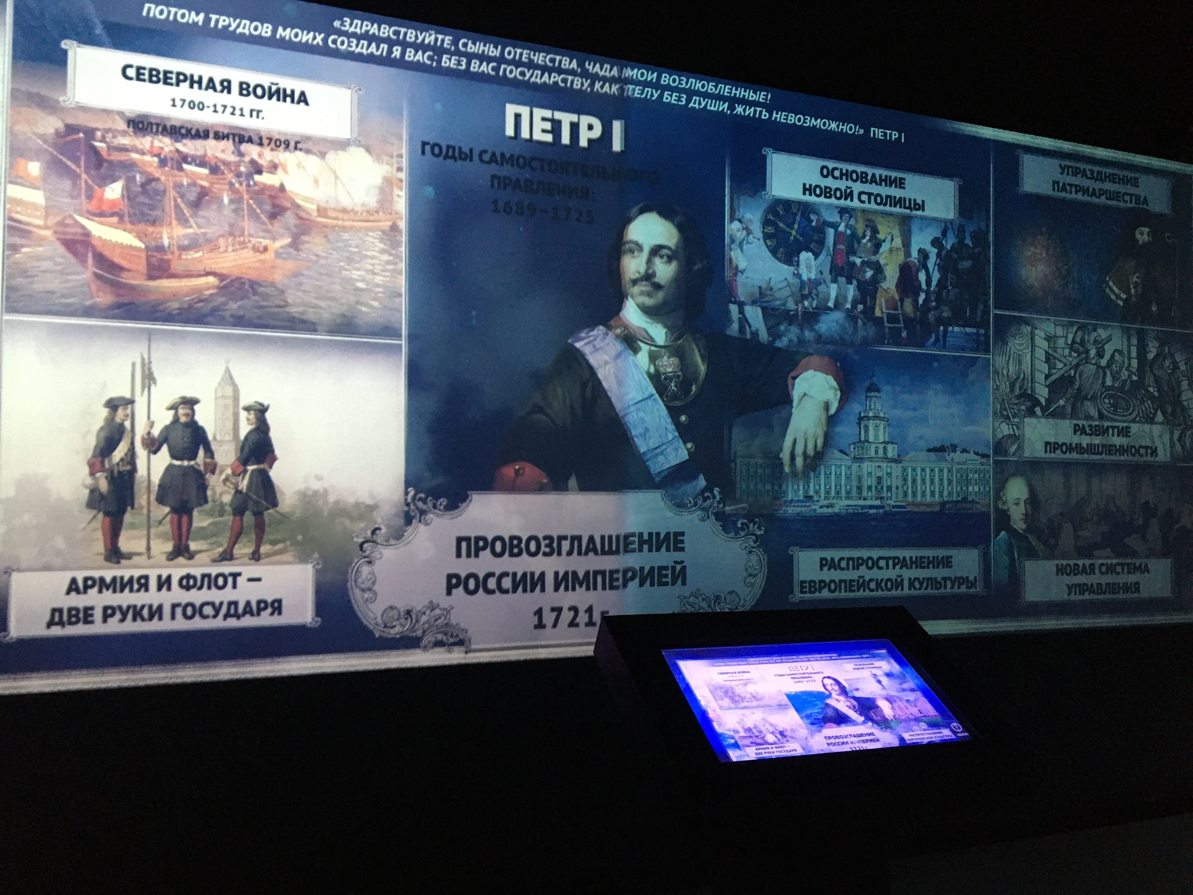Исторический парк россия моя история екатеринбург
