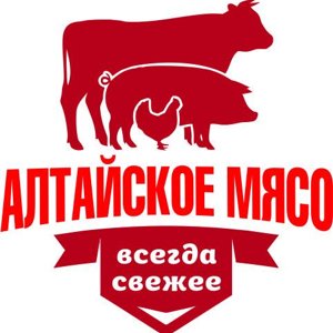 Алтайское мясо