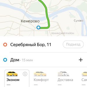 Водитель автобуса ебет - порно видео на укатлант.рфcom