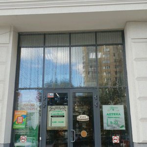 Елисейский Магазин Екатеринбург Официальный Сайт